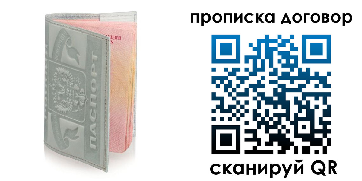 регистрация для школы в Владикавказе